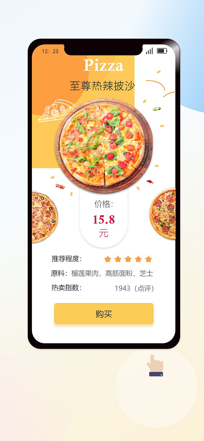 APP与LOGO动态交互（图ZMzU2NzkxMTU2） - 交互/UE - 站酷设计师白夜协奏原创素材 - 站酷ZCOOL