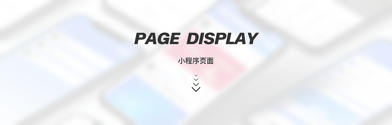 B端企业内容管理-后台/小程序项目复盘（图ZMzI5NDg2ODMy） - 交互/UE - 站酷设计师辰未名原创素材 - 站酷ZCOOL