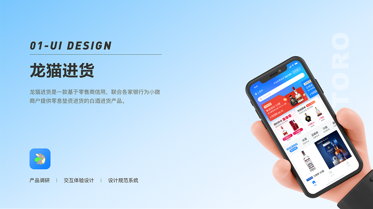 2020-2021UI作品集（图ZMzIyMjUxNzI0） - APP界面 - 站酷设计师Danielovely原创素材 - 站酷ZCOOL