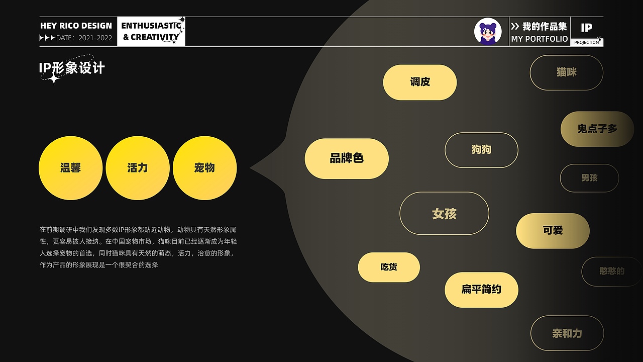 宠吖APP4.0改版设计项目总结