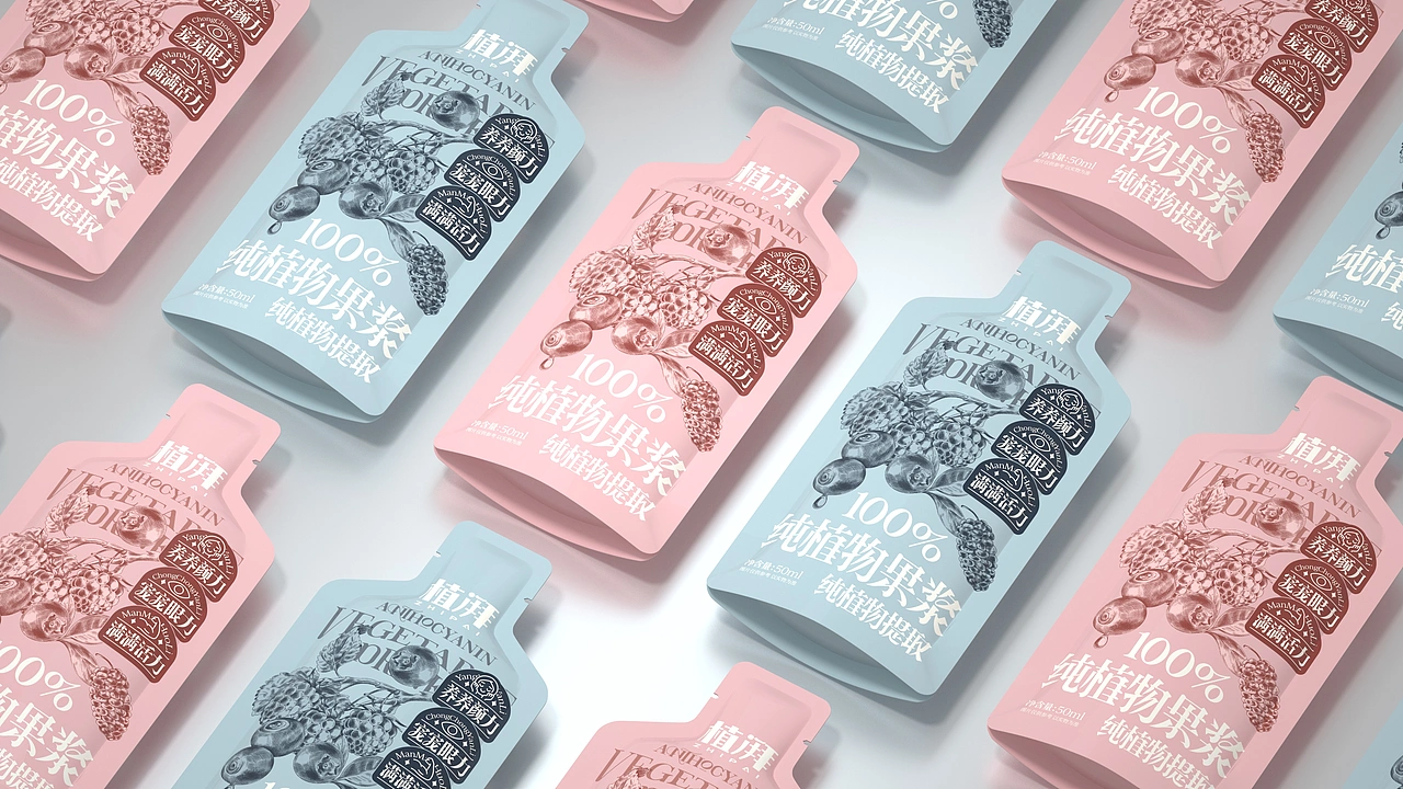 尚智&times;植湃｜100%纯植物果浆概念包装｜食品包装设计