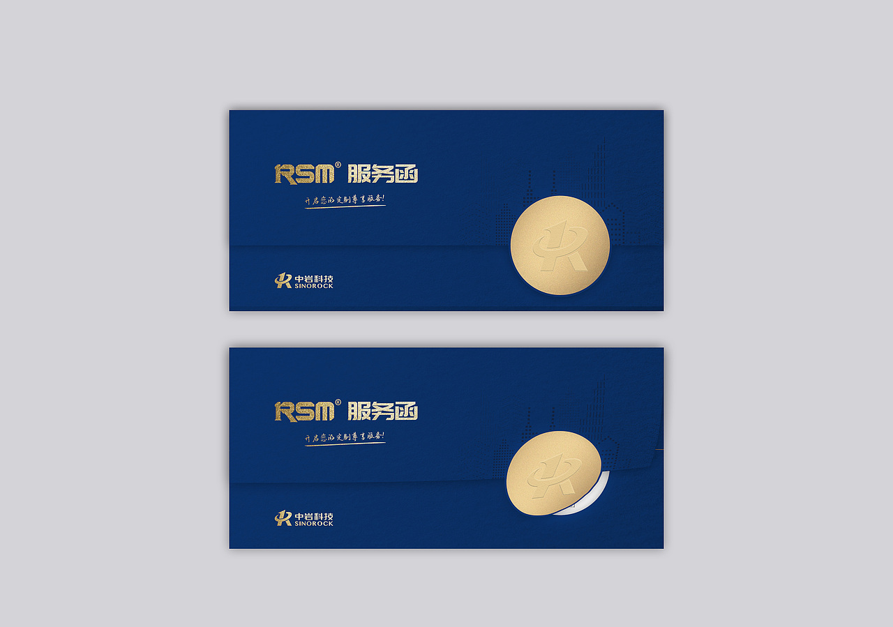 烫金异形折页服务函