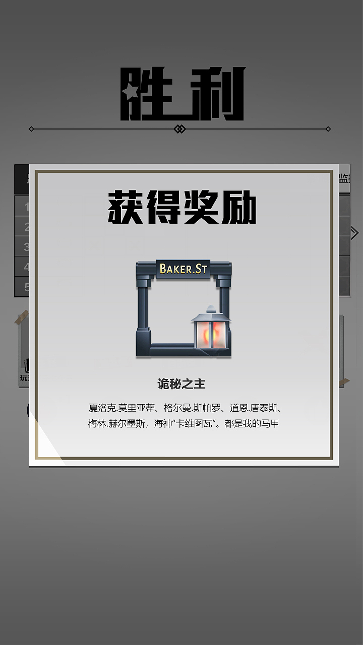 《轮到你了》-微信小游戏