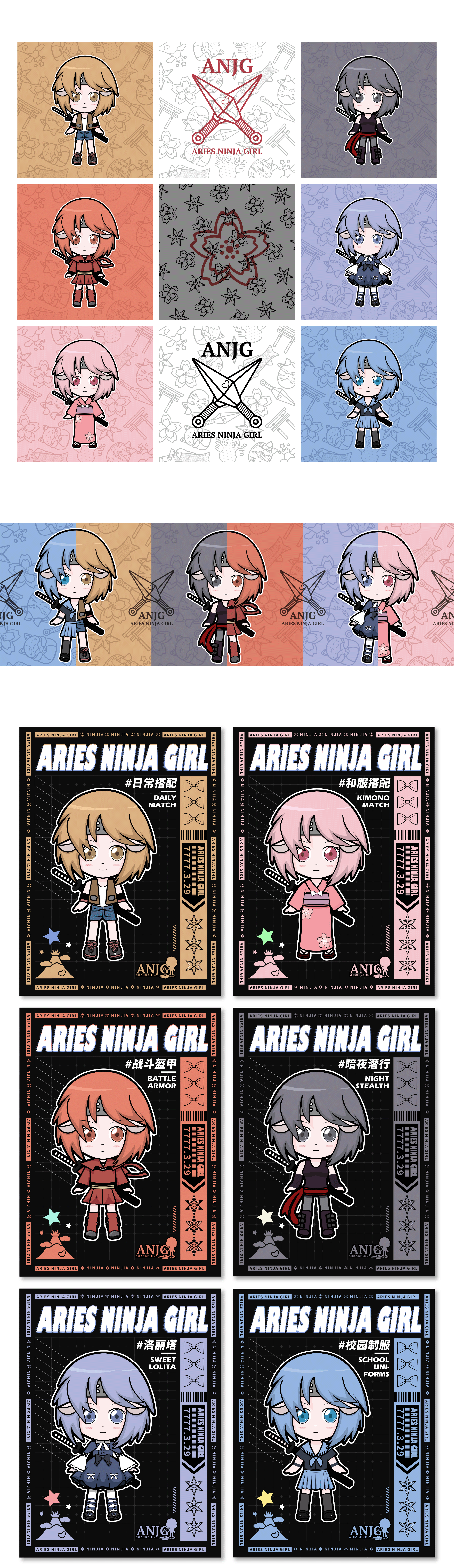 【 ARIES NINJA GIRL 】星座IP（图ZMzA3NDQwMDQw） - IP形象 - 站酷设计师Jsure骏原创素材 - 站酷ZCOOL