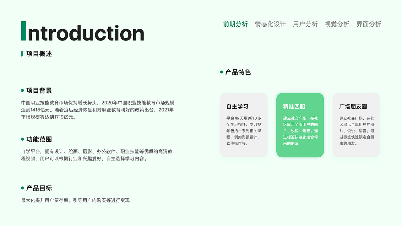 友孚教育（图ZMjk5MDY0MTYw） - APP界面 - 站酷设计师骑驴去流浪_原创素材 - 站酷ZCOOL