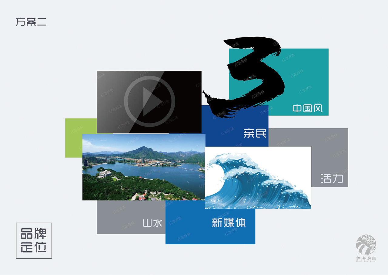 品牌设计--企业logo