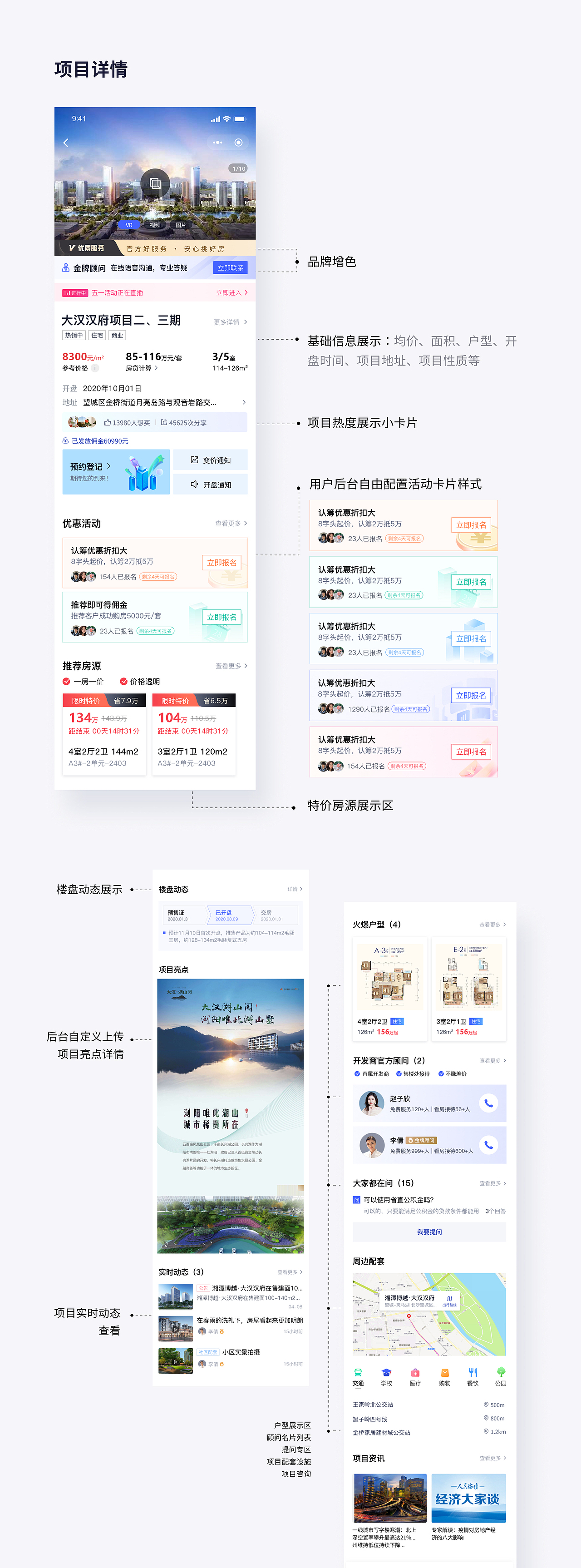 渠道管家小程序（圖ZMzYxMTc2MDc2） - APP界面 - 站酷設計師一只皮卡丘呀原創(chuàng)素材 - 站酷ZCOOL