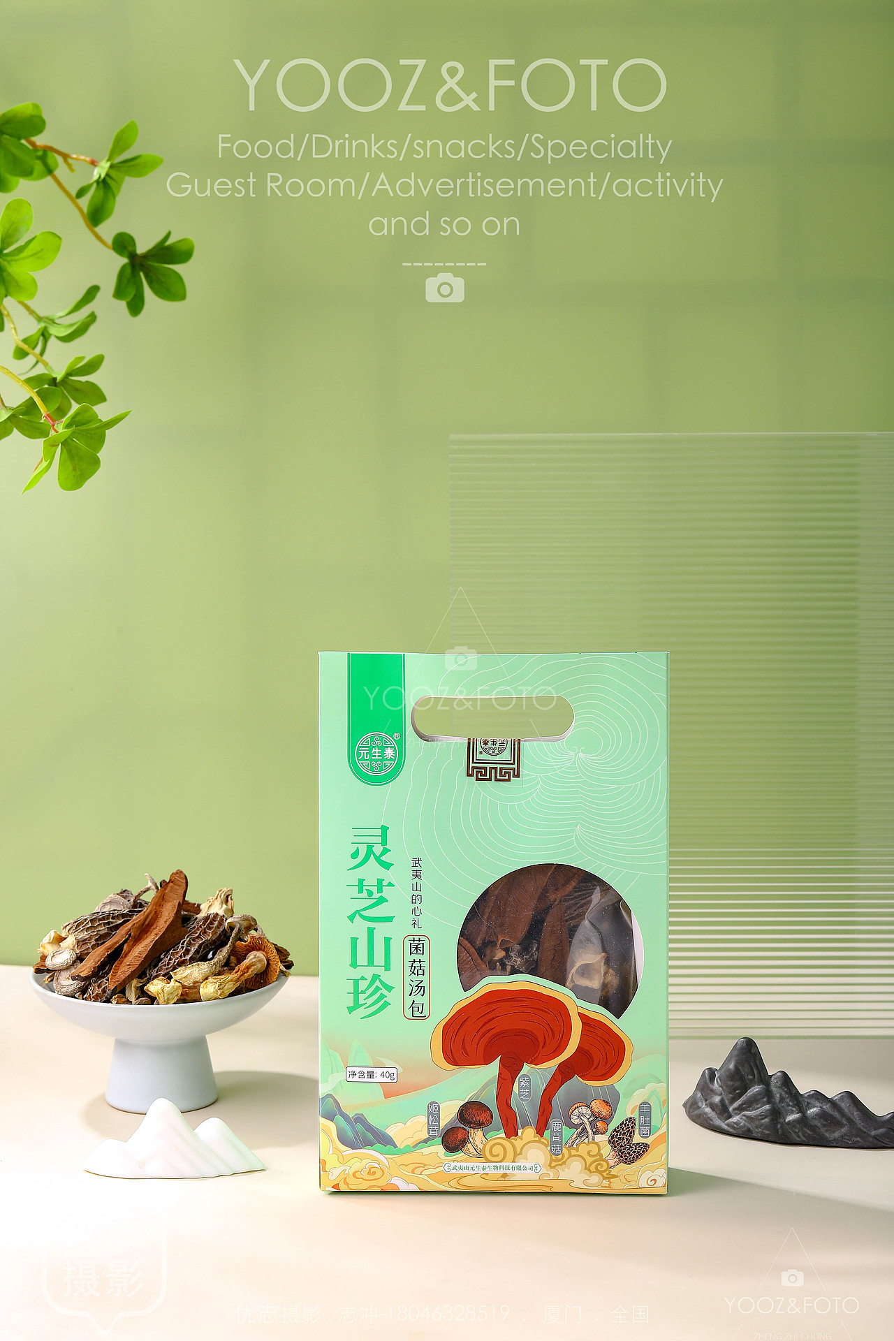 优志摄影Ⅹ食品拍摄（图ZMzI5ODU2MTUy） - 产品摄影 - 站酷设计师厦门优志摄影原创素材 - 站酷ZCOOL