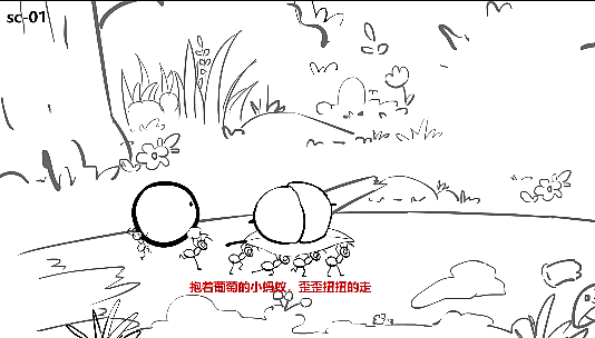 瓜瓜龙系列课程动画分镜8