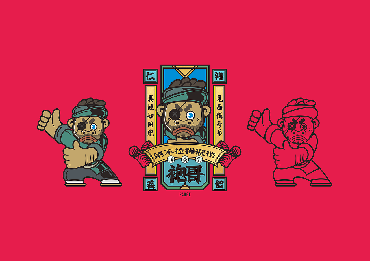 袍哥(图ZMzUwODE4MjI4) - 图案 - 站酷设计师thither1977原创素材 - 站酷ZCOOL