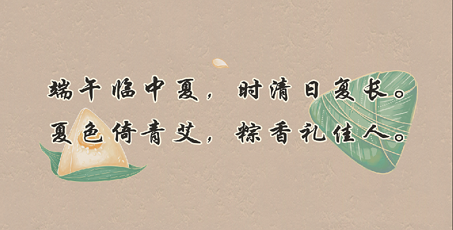 端午包裝插畫(huà)（圖ZMzQxNzAwMTIw） - 商業(yè)插畫(huà) - 站酷設(shè)計(jì)師灰灰Gray原創(chuàng)素材 - 站酷ZCOOL