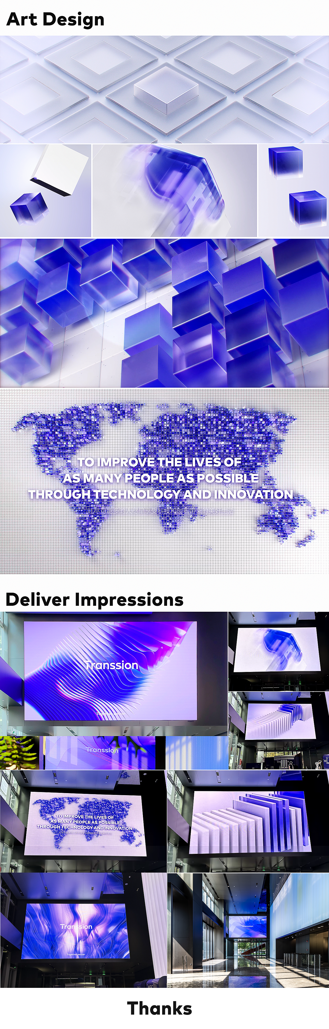 传音品牌概念演绎——使命篇（图ZMzYyNzQ4MjEy） - 动画/影视 - 站酷设计师张某某L原创素材 - 站酷ZCOOL