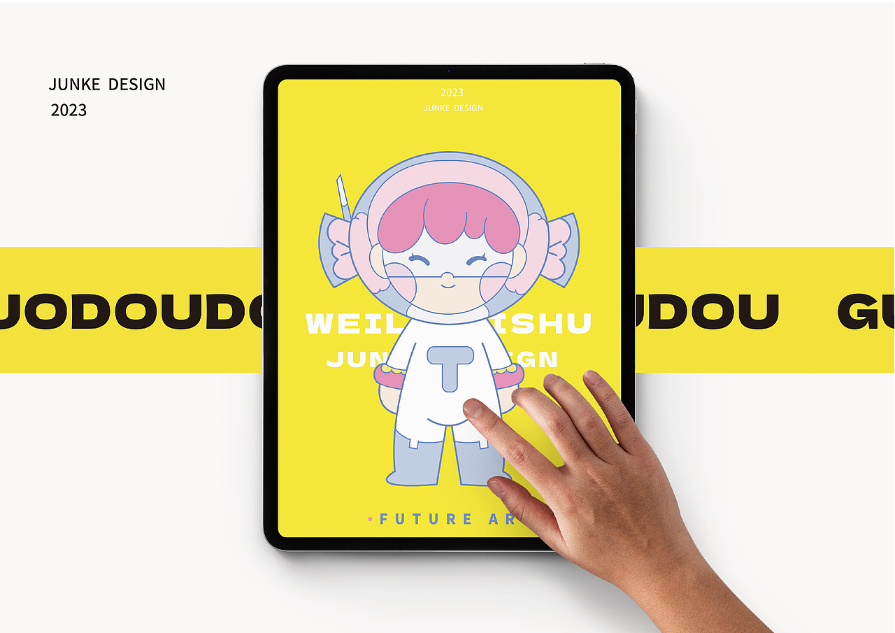 未来艺术品牌设计艺术教育培训学校VI设计卡通形象设计