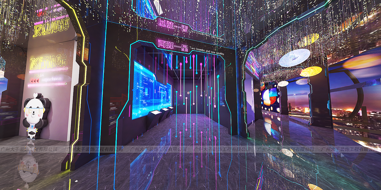 【科技馆】 X 商业空间设计