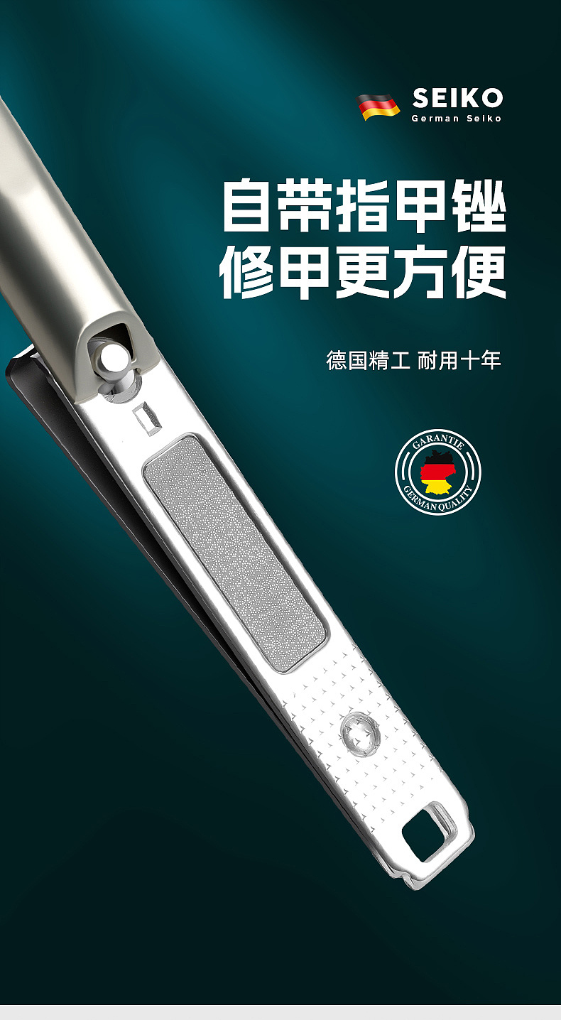 指甲剪建模渲染+详情页排版（图ZMzYwMTMzOTY4） - 电商 - 站酷设计师zxlzk原创素材 - 站酷ZCOOL