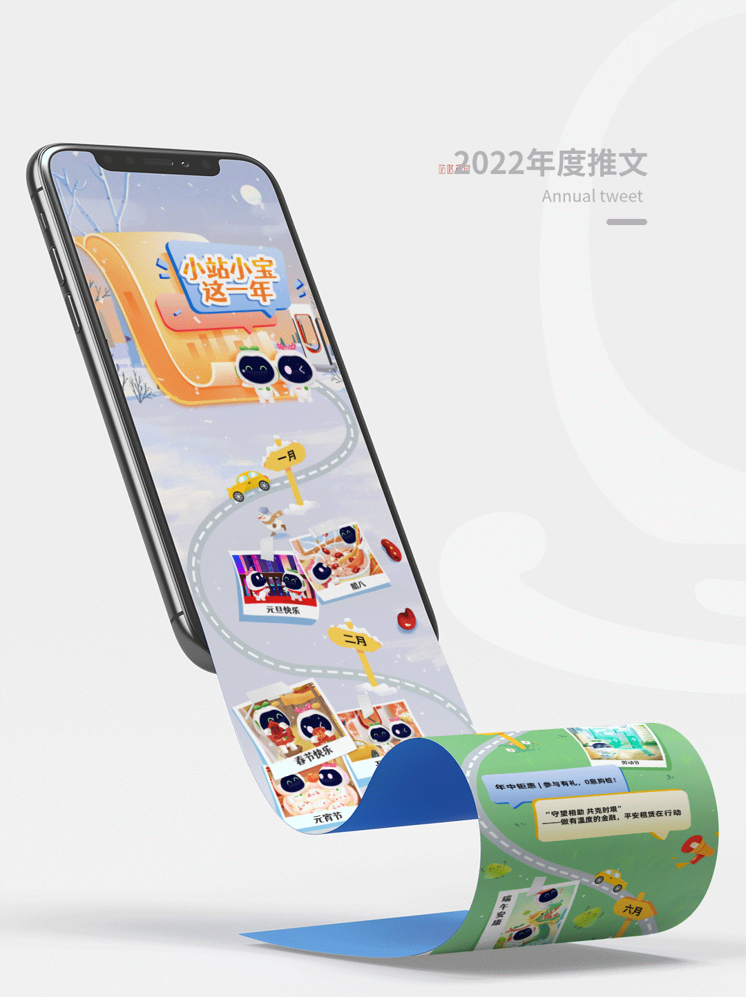 2022节气海报（图ZMzMzOTA5MzQ4） - 商业插画 - 站酷设计师咕咚视觉原创素材 - 站酷ZCOOL