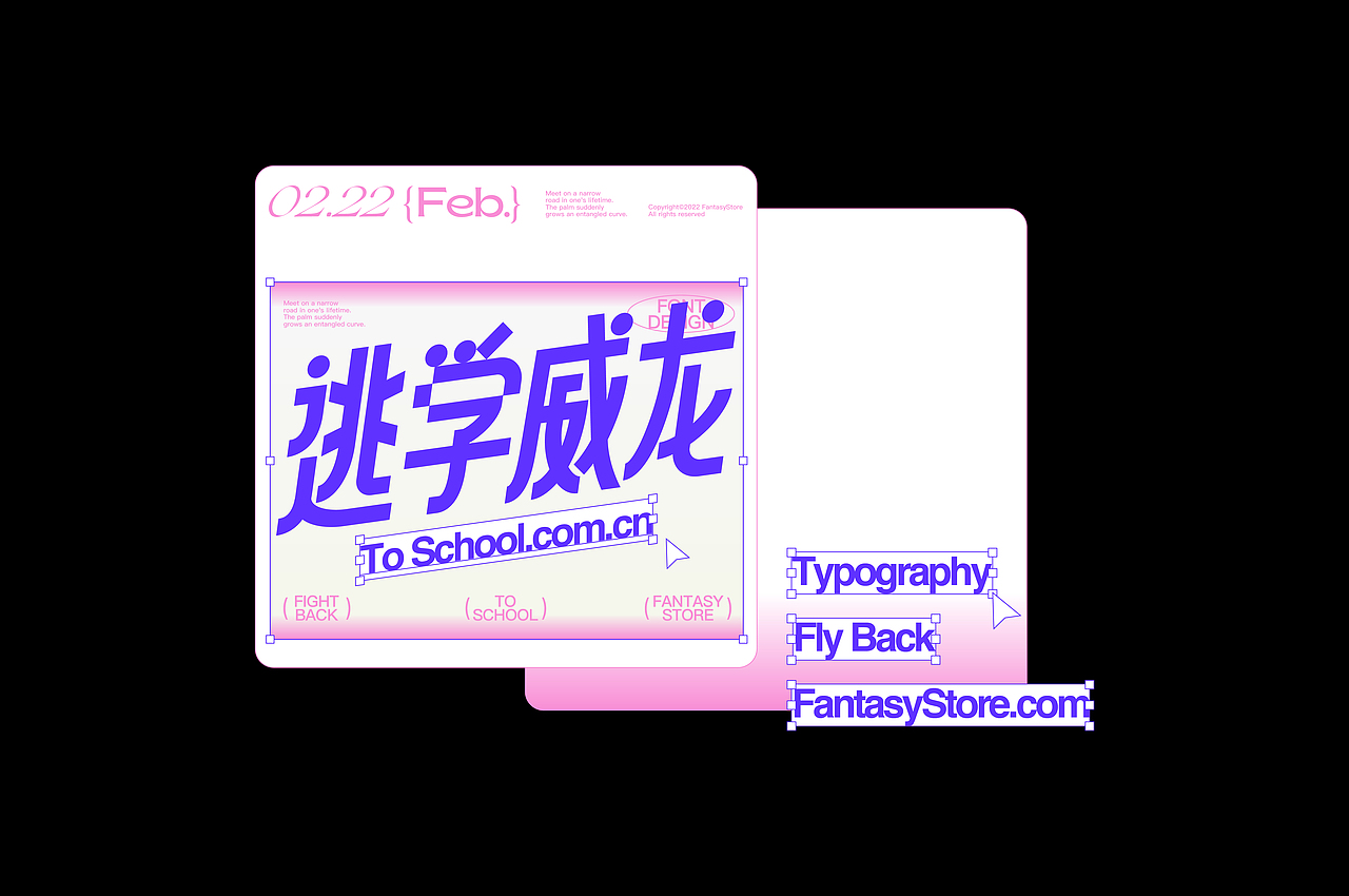 字形与版式设计 *Vol.3（图ZMzEwNDkyNjE2） - 字体/字形 - 站酷设计师一个易原创素材 - 站酷ZCOOL