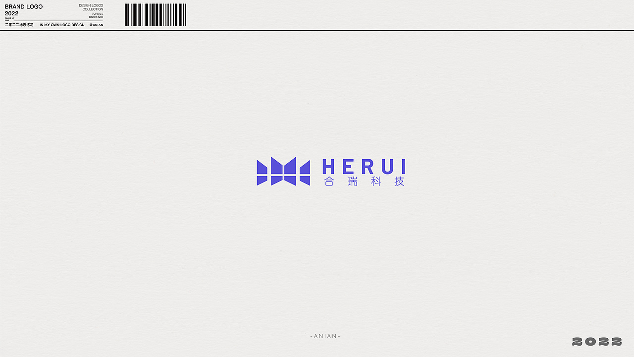 2022年上半年LOGO合集（图ZMzE4Njc2NjI0） - Logo - 站酷设计师设计师阿年原创素材 - 站酷ZCOOL