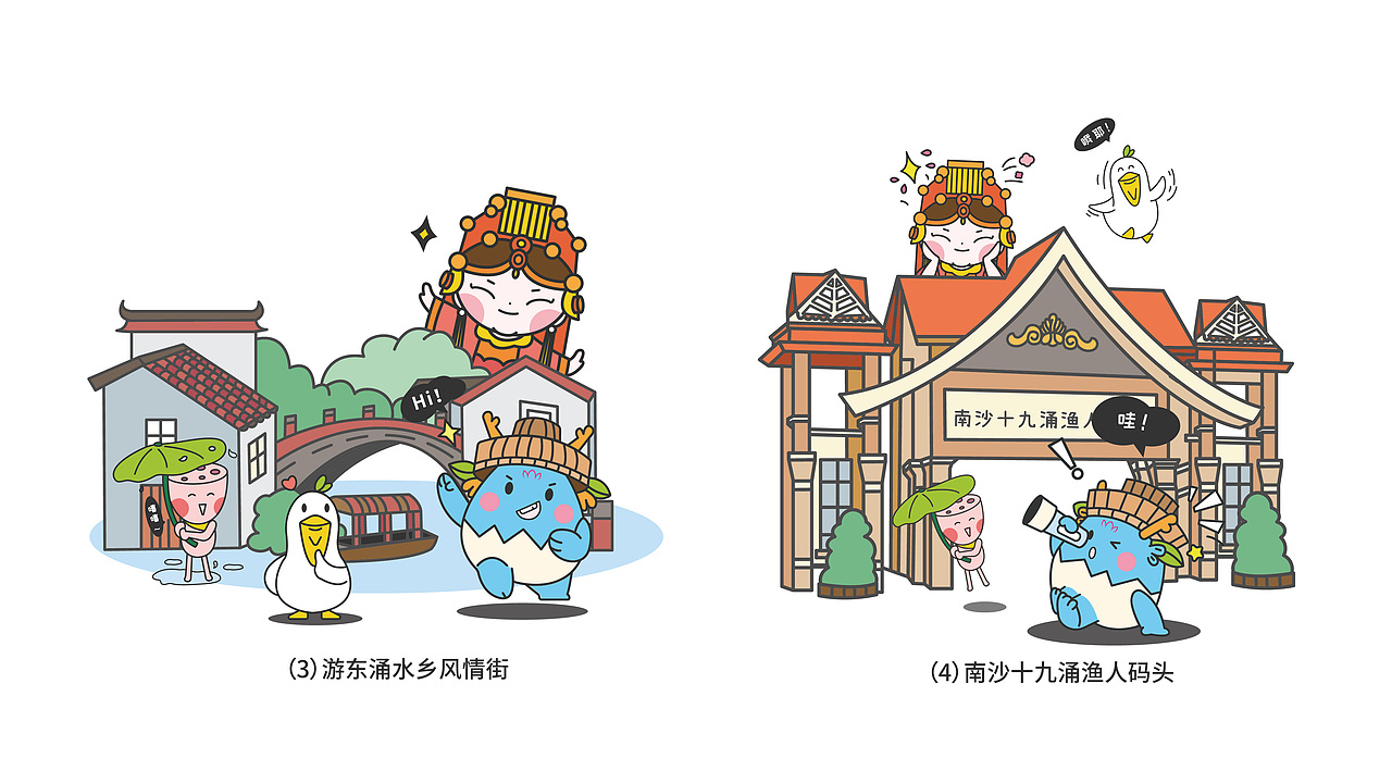 南沙有礼文旅IP形象设计(图ZMzMyODI0MjA0) - IP形象 - 站酷设计师月牙moon原创素材 - 站酷ZCOOL