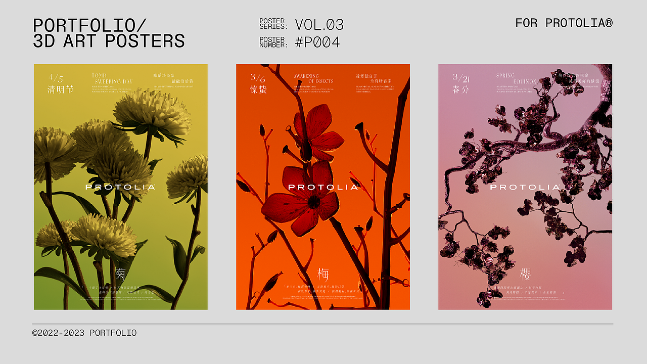 Hambobo EDM Showreel（图ZMzQ4MzU5MjU2） - 其他三维 - 站酷设计师Hambobo原创素材 - 站酷ZCOOL