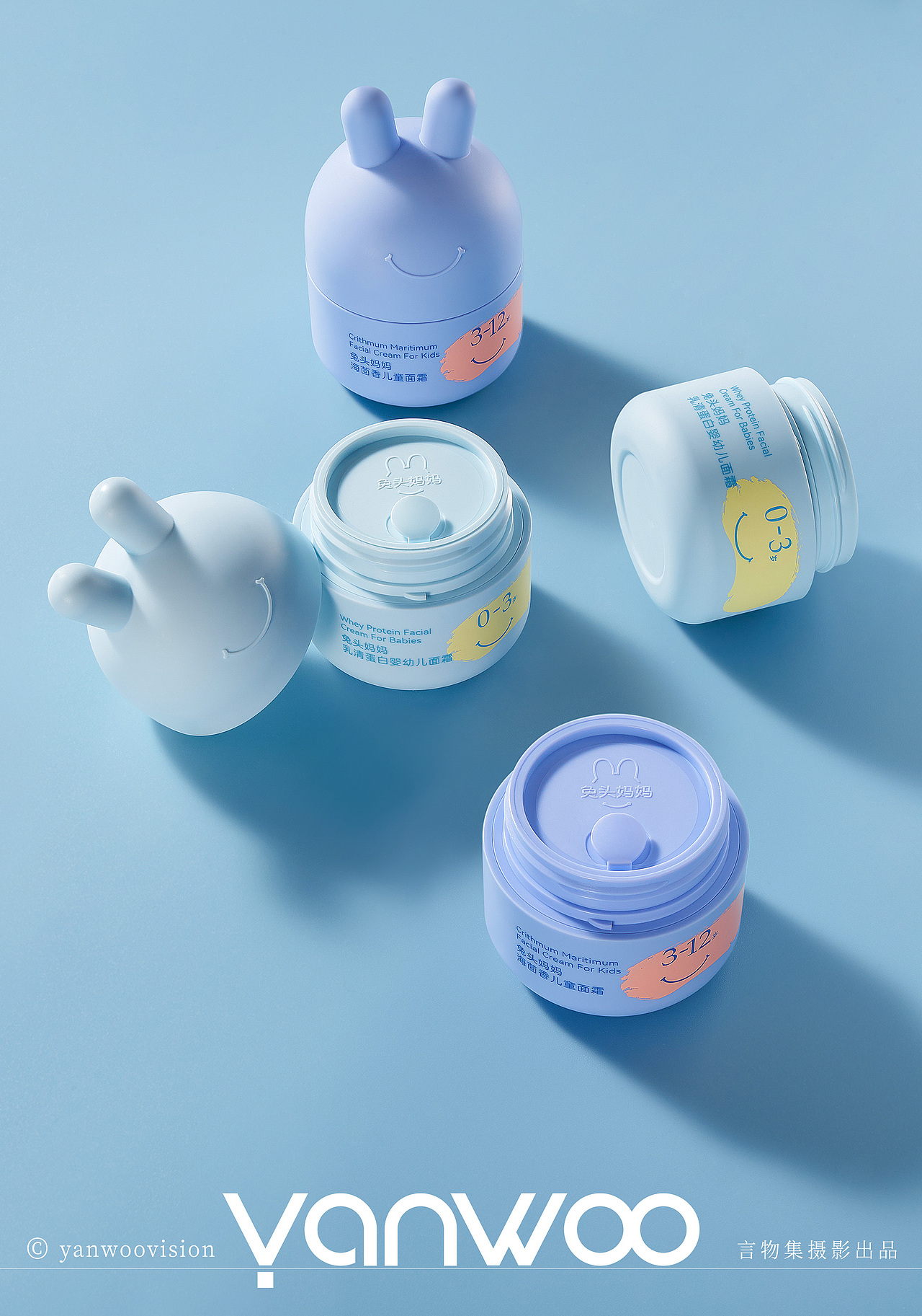 言物集 X 兔头妈妈 |宝宝儿童保湿面霜护肤品产品拍摄 