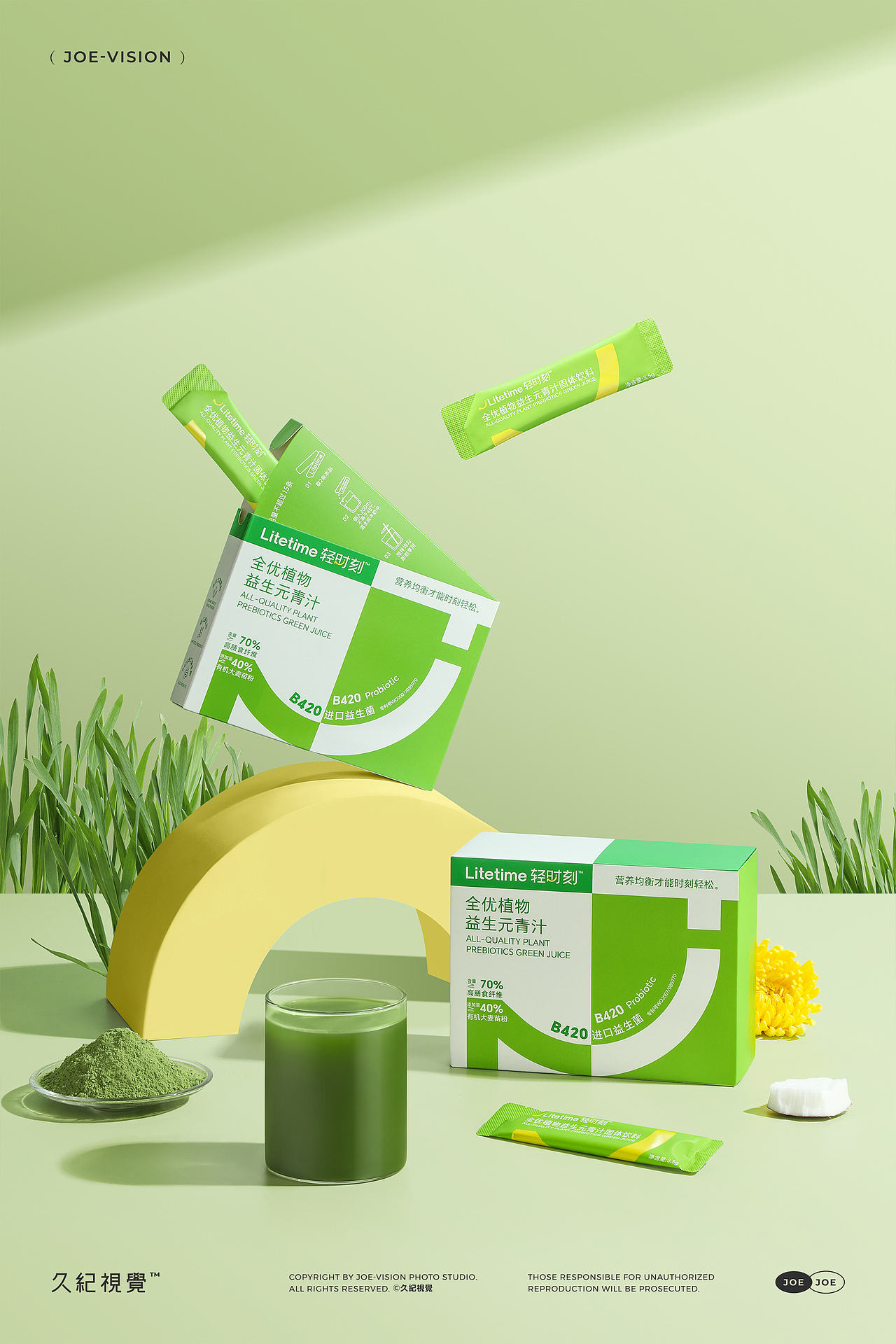 青汁粉『全优植物｜绿色轻食』X JOE VISION（图ZMzYyNzI5MTc2） - 产品摄影 - 站酷设计师南京久纪视觉摄影原创素材 - 站酷ZCOOL