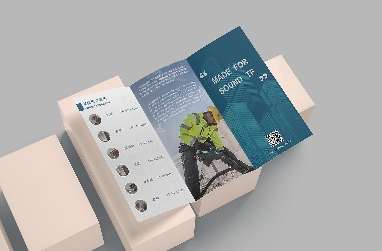 建筑公司三折页宣传（图ZMzQzODI1MTI4） - 海报 - 站酷设计师章鱼清澜原创素材 - 站酷ZCOOL
