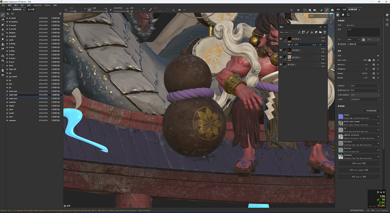 雕像设计 | 《Raijin》（图ZMzU3NTgxNjg4） - 人物/生物 - 站酷设计师一只肥猪原创素材 - 站酷ZCOOL