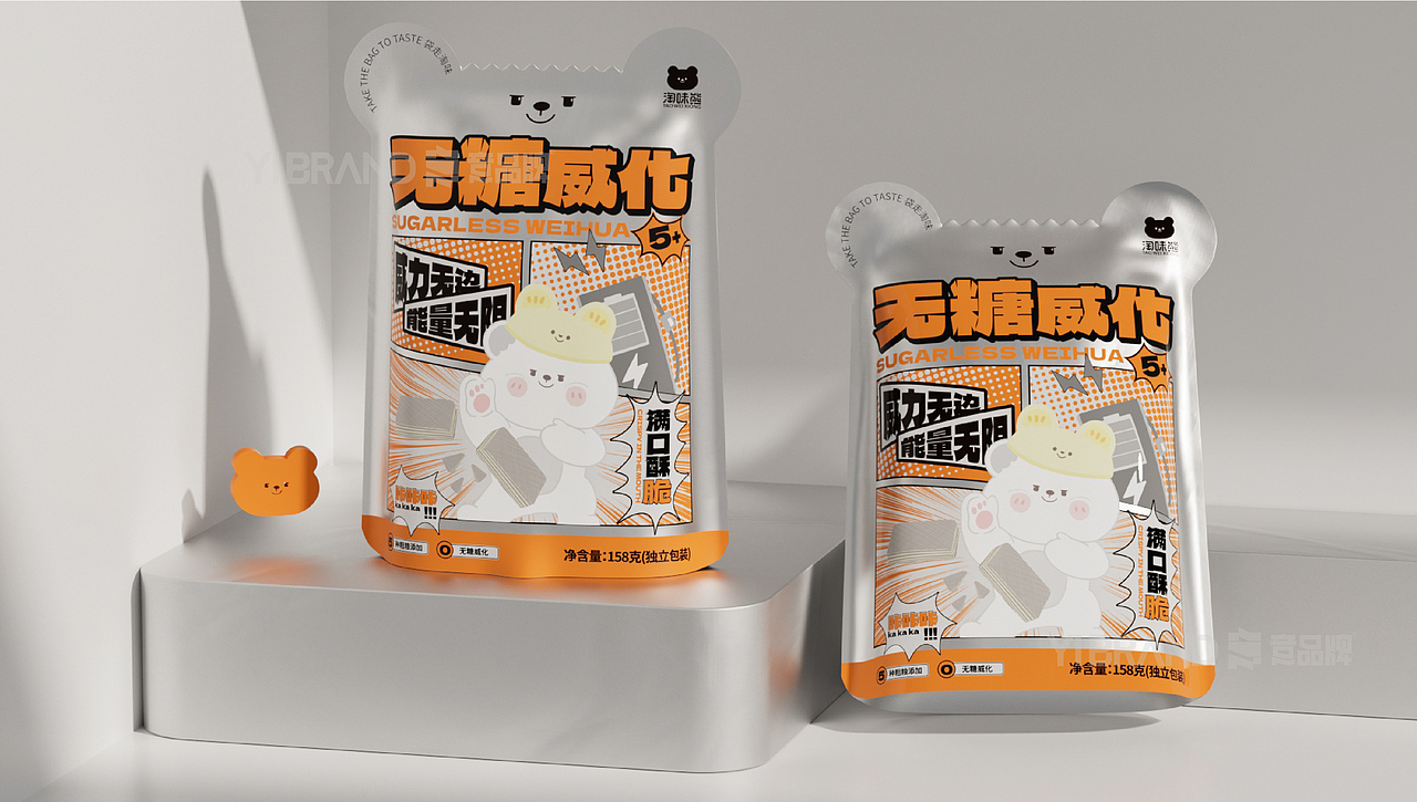 意品牌 | 淘味熊威化饼干包装设计\休闲食品\IP人物(图ZMzI4OTc5ODMy) - 包装 - 站酷设计师意品牌原创素材 - 站酷ZCOOL