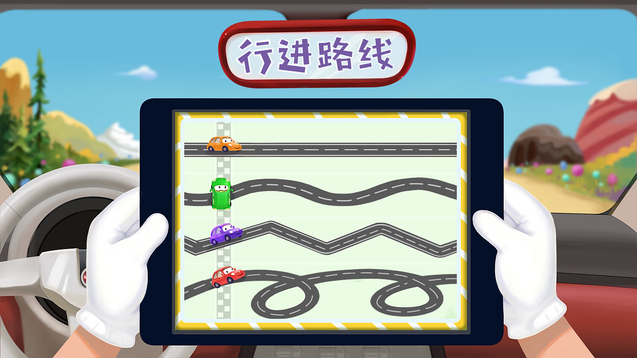 2019课件插画部分展示