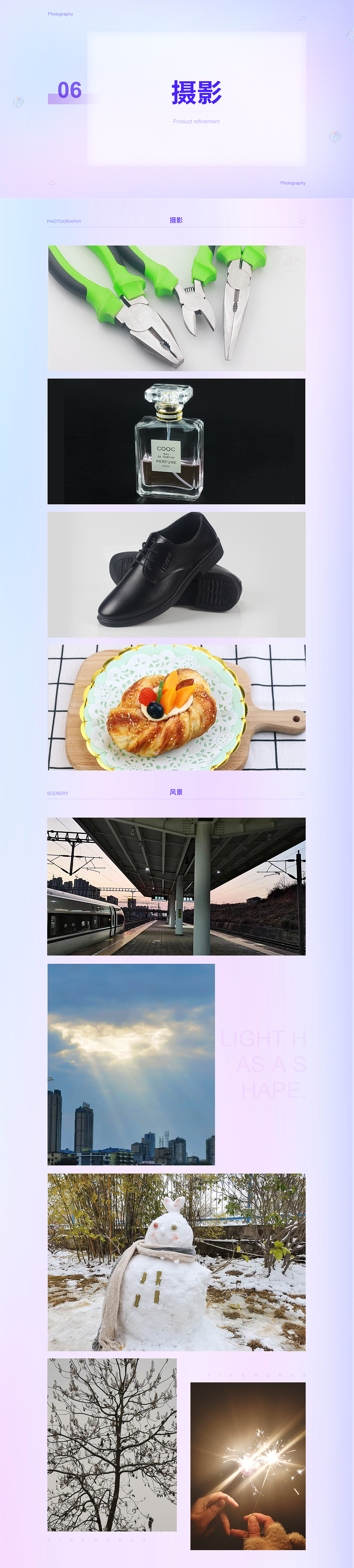 2020~2022个人作品集（图ZMjk3NjA5NDg0） - 电商 - 站酷设计师芋与喻遇原创素材 - 站酷ZCOOL