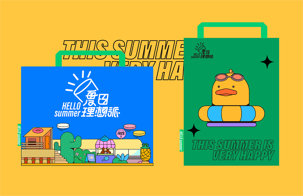 HELLO夏天（图ZMzEwNzE4MjM2） - 品牌 - 站酷设计师陈不周原创素材 - 站酷ZCOOL