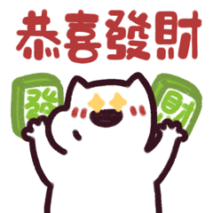 微信表情包|狗十六新年篇（图ZMzI5ODQzNTI4） - 网络表情 - 站酷设计师不贰寒原创素材 - 站酷ZCOOL