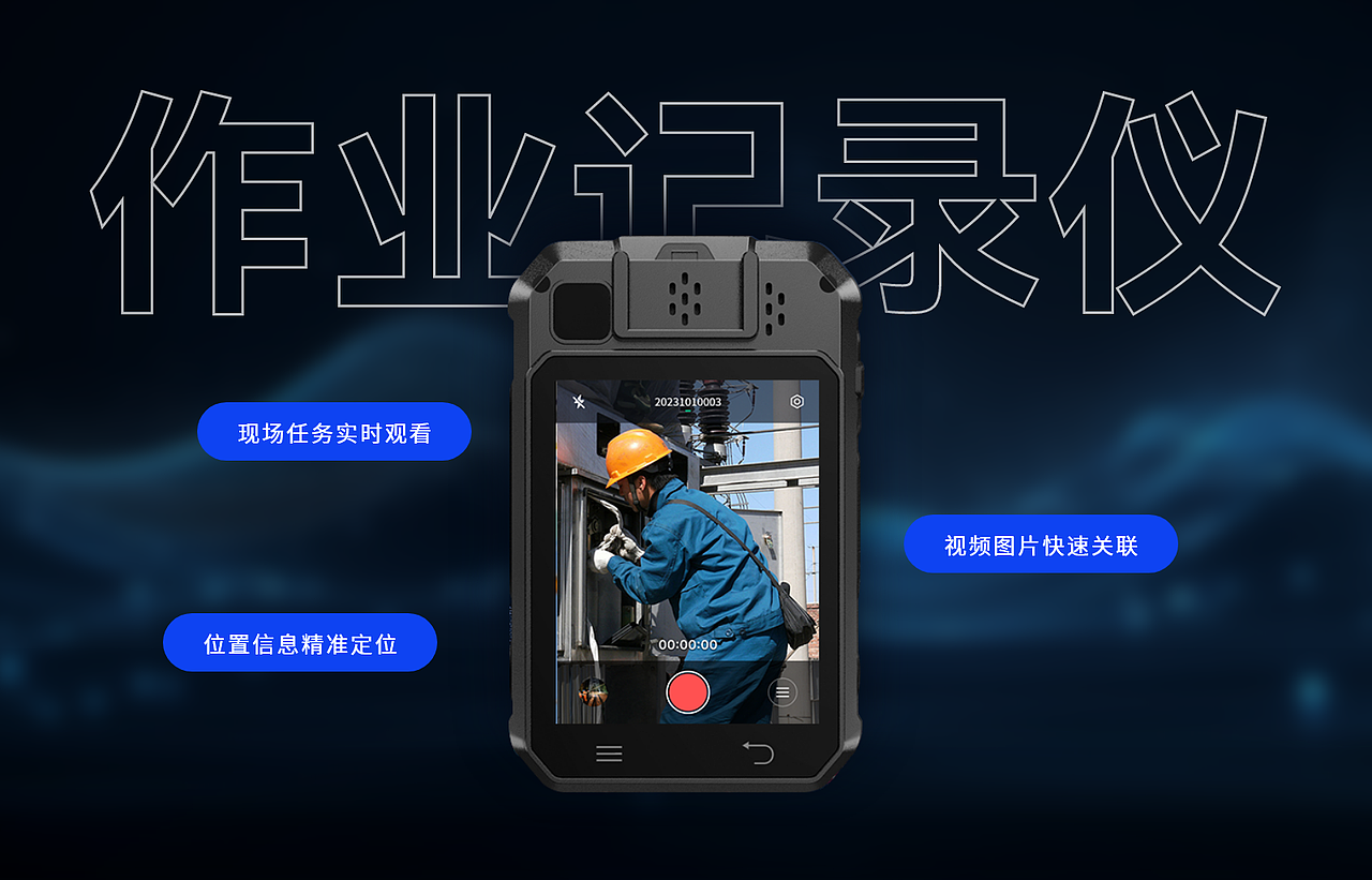 ToB_安全管控大平台（图ZMzY1NDYyMDc2） - 软件界面 - 站酷设计师四月呀4月原创素材 - 站酷ZCOOL