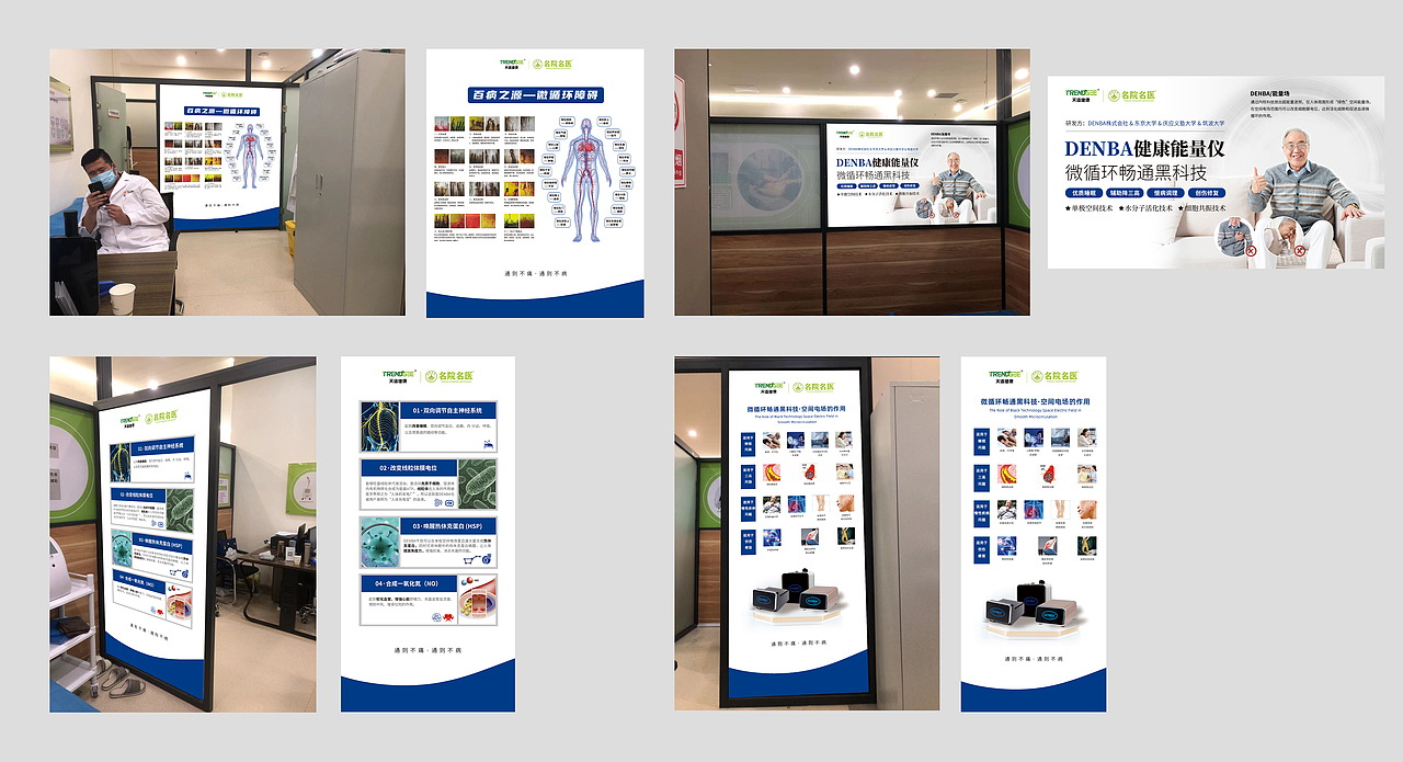 产品海报-折页-电商页面等（图ZMzQzMjQwMTQ0） - 品牌 - 站酷设计师Chuai大两原创素材 - 站酷ZCOOL