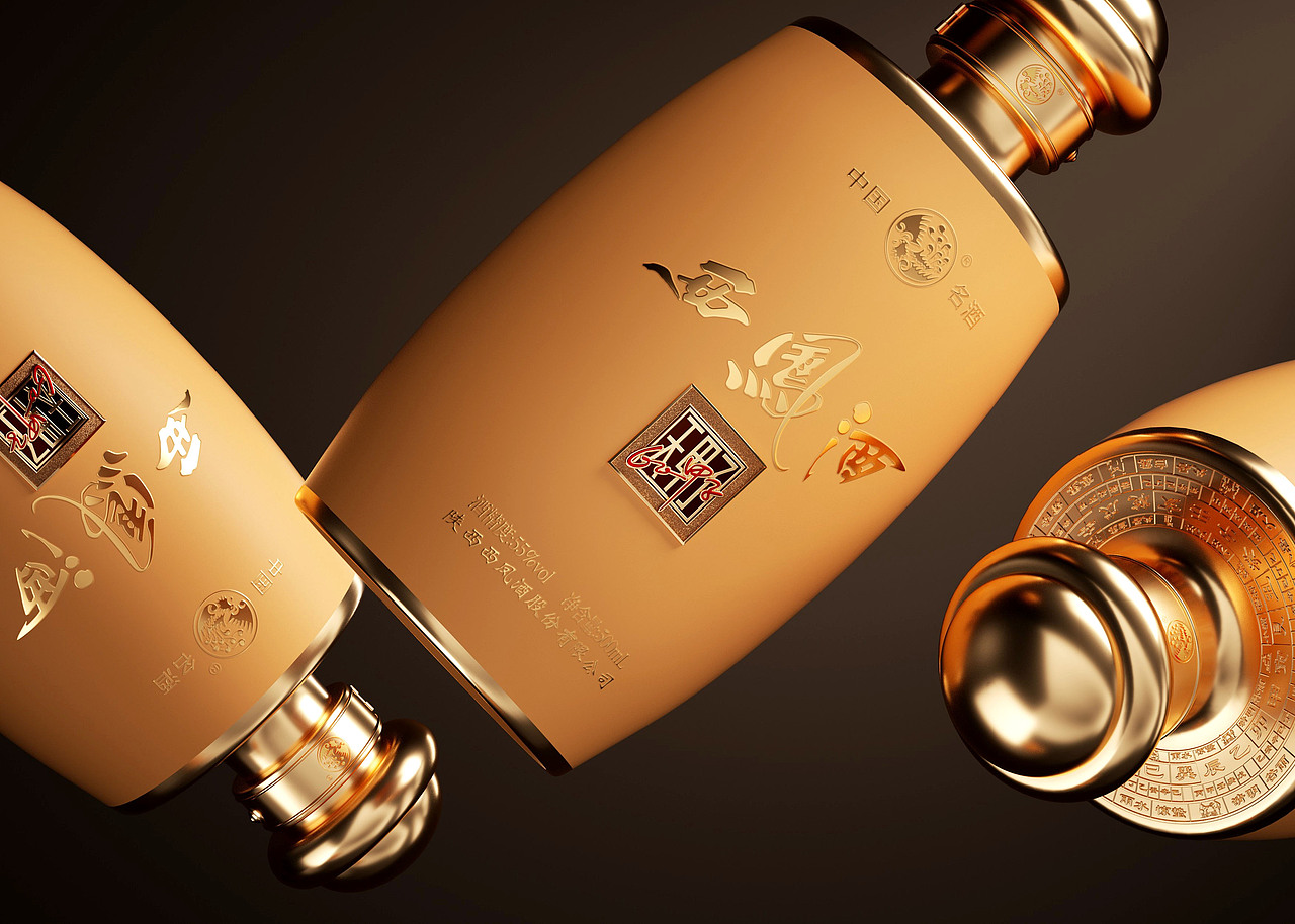 【独特的】白酒类产品渲染案例（二）（图ZMzUxOTc3NTU2） - 产品 - 站酷设计师Ryan_TBB原创素材 - 站酷ZCOOL