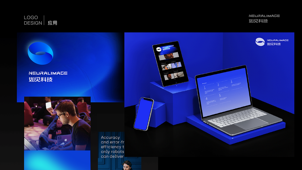 如见智能logo设计（图ZMzEzMTQ2Nzg4） - Logo - 站酷设计师Penny0298原创素材 - 站酷ZCOOL