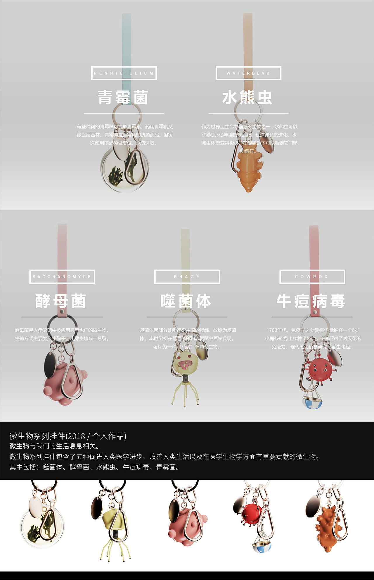 木犀 设计作品集2019-2022