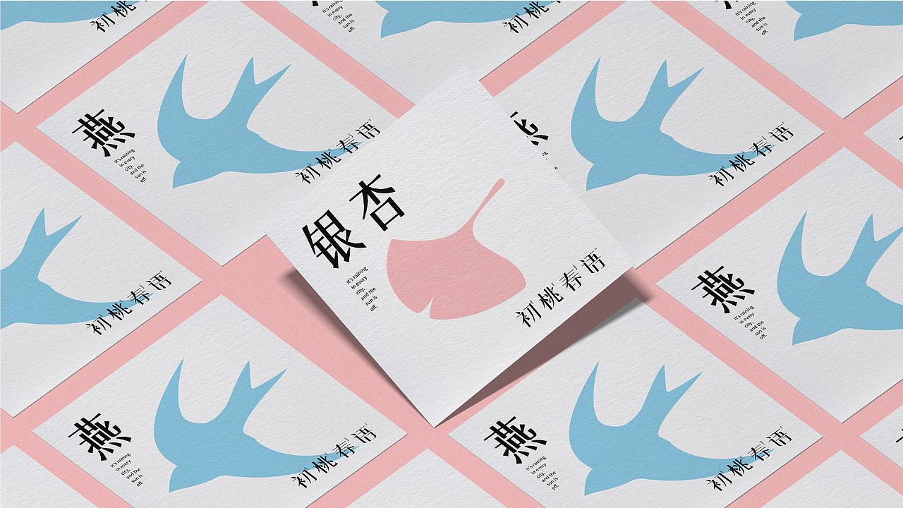 「初桃春语」茶饮品牌设计（图ZMzI1NzgzMjU2） - 品牌 - 站酷设计师古语xxxxx原创素材 - 站酷ZCOOL