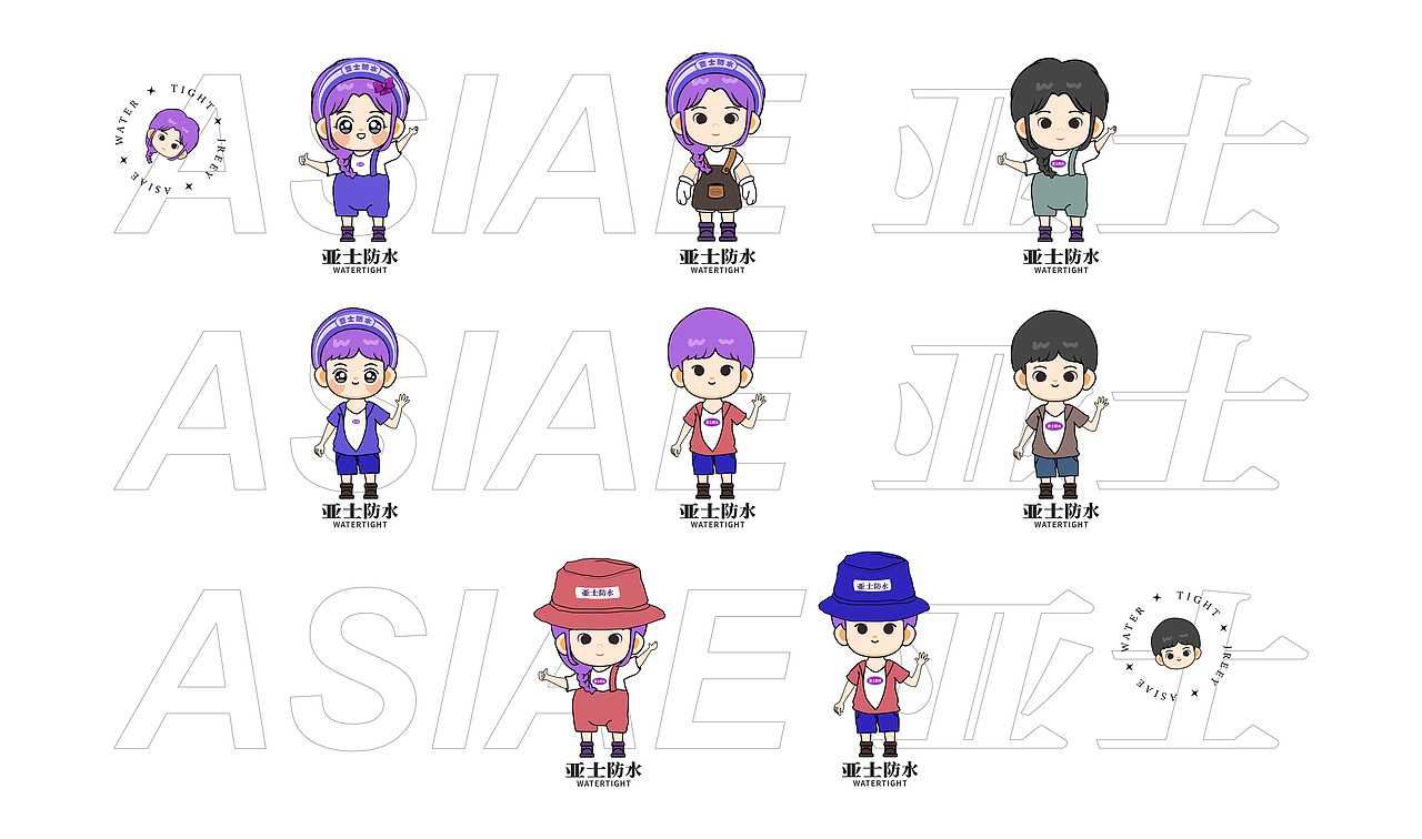 集团部门IP人物设计