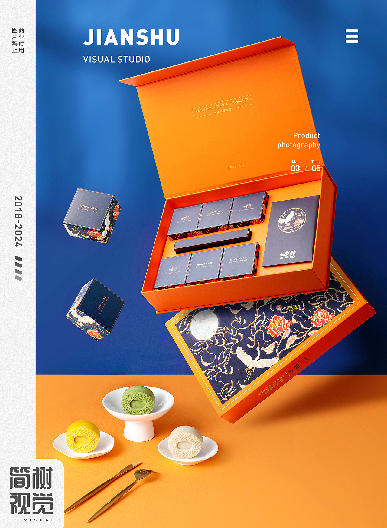 食品拍摄 | 月饼（图ZMzYzMzU5NDAw） - 产品摄影 - 站酷设计师李小简原创素材 - 站酷ZCOOL