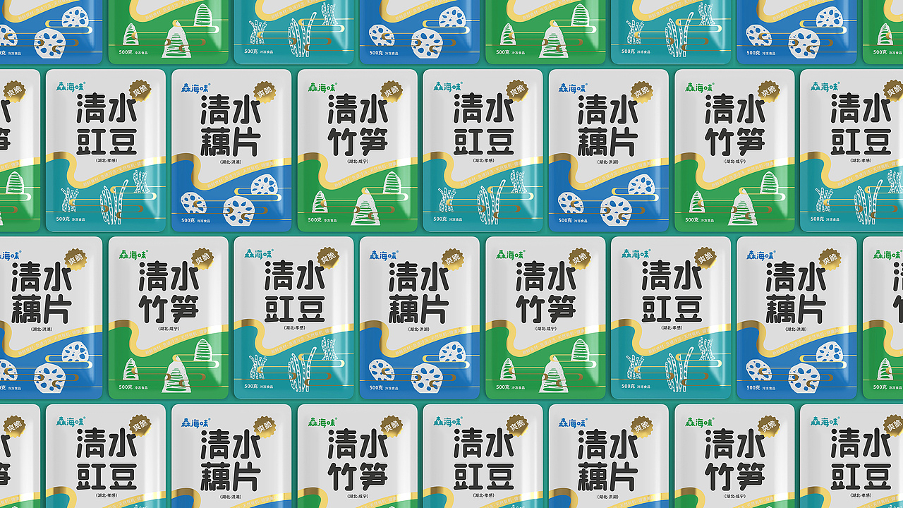 清水藕片 竹笋 豇豆包装设计 | 原创 简约 插画（图ZMzMyNDg2Mzg4） - 包装 - 站酷设计师FORMER1988原创素材 - 站酷ZCOOL