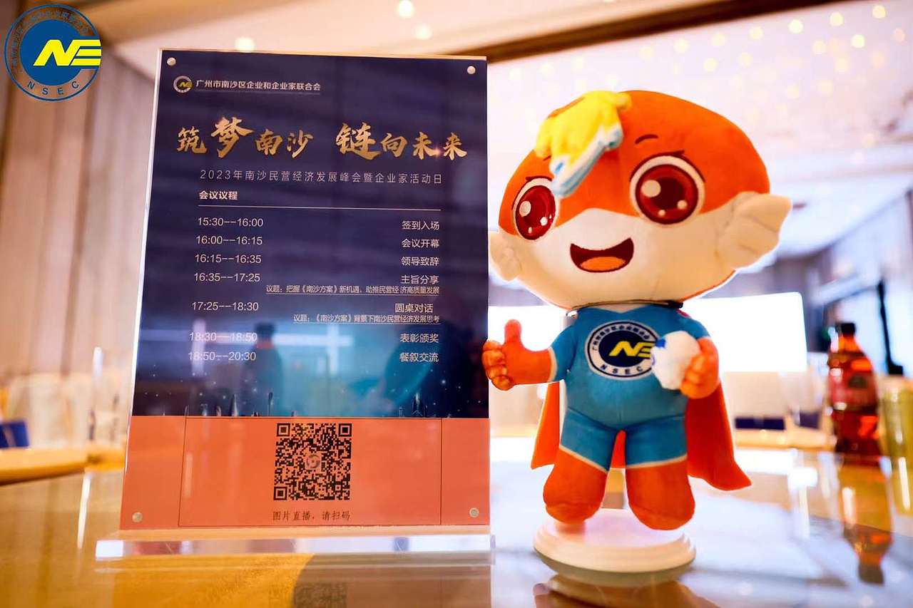 南沙企业活动日（图ZMzQ3NDAwMjIw） - 宣传物料 - 站酷设计师maowan原创素材 - 站酷ZCOOL