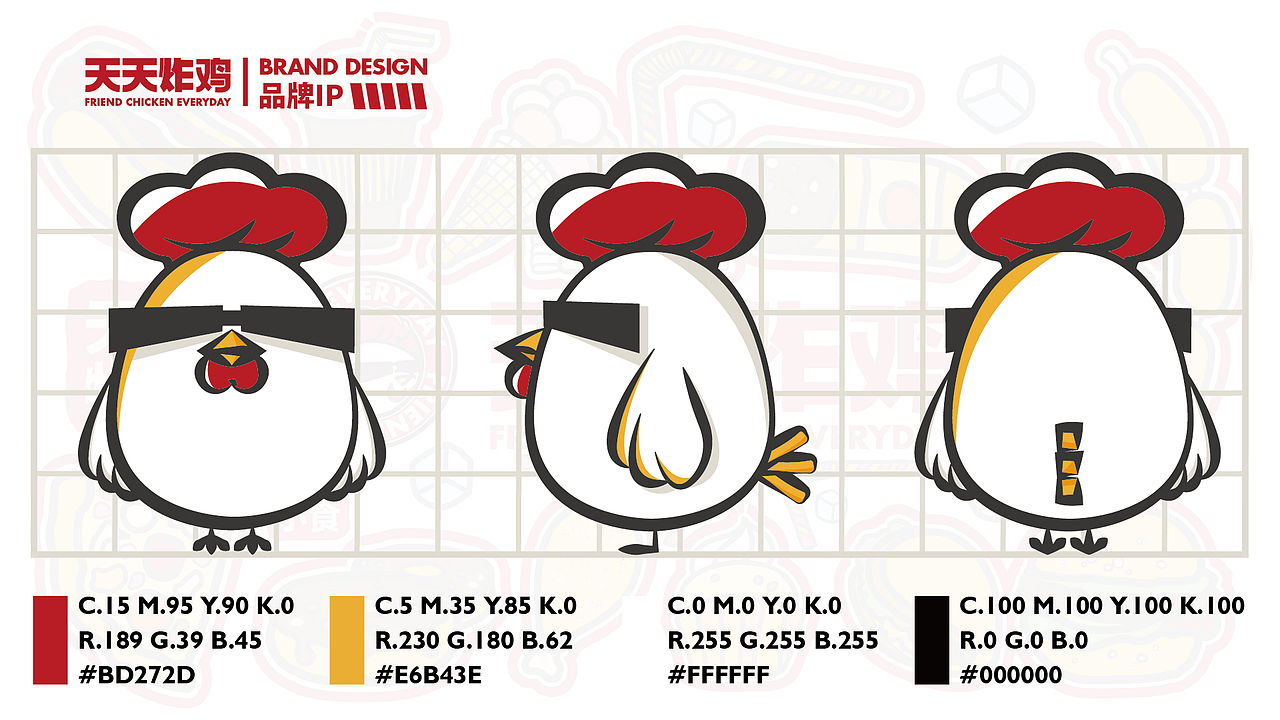 天天炸鸡品牌提案（图ZMzEwODYwMTcy） - 品牌 - 站酷设计师Hunk魏文韬原创素材 - 站酷ZCOOL