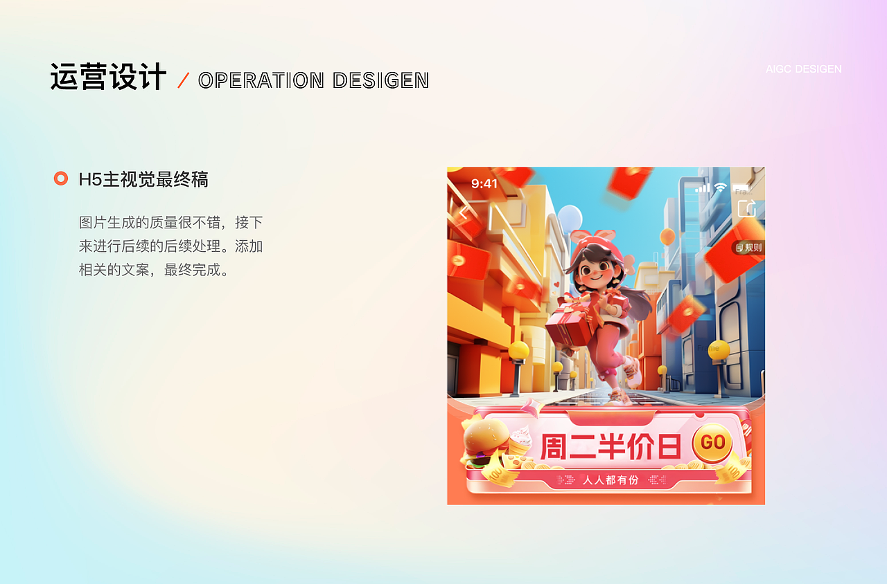 AIGC个人作品集（图ZMzQ5Mzk5NDY0） - AI作品 - 站酷设计师嘴里有海可摸鱼原创素材 - 站酷ZCOOL