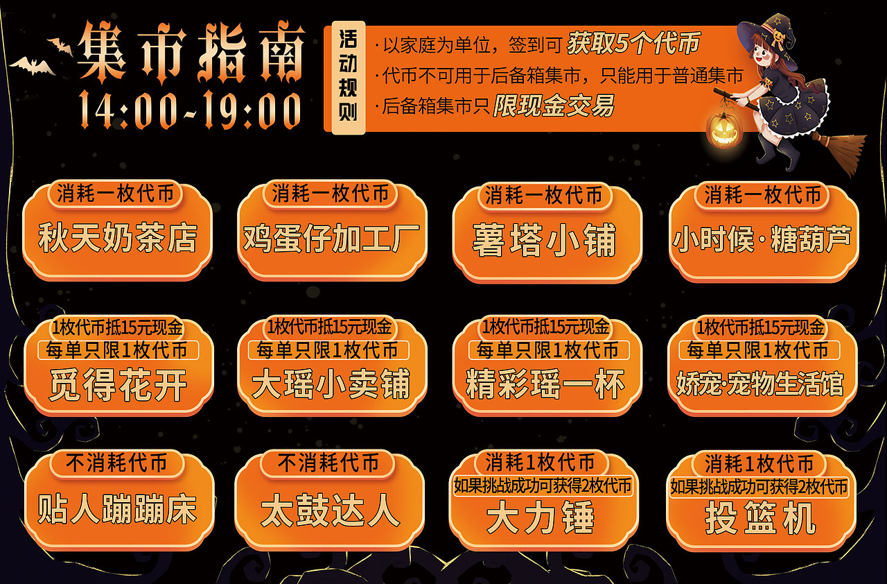 万圣节活动（图ZMjk3ODc3OTU2） - 宣传物料 - 站酷设计师熊没六原创素材 - 站酷ZCOOL