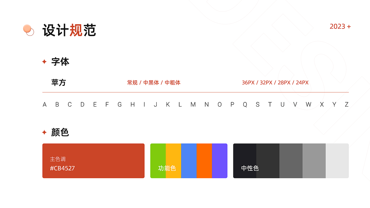 智慧住房APP（圖ZMzQ2MjMzMjM2） - 其他UI - 站酷設計師拍拍火火原創(chuàng)素材 - 站酷ZCOOL