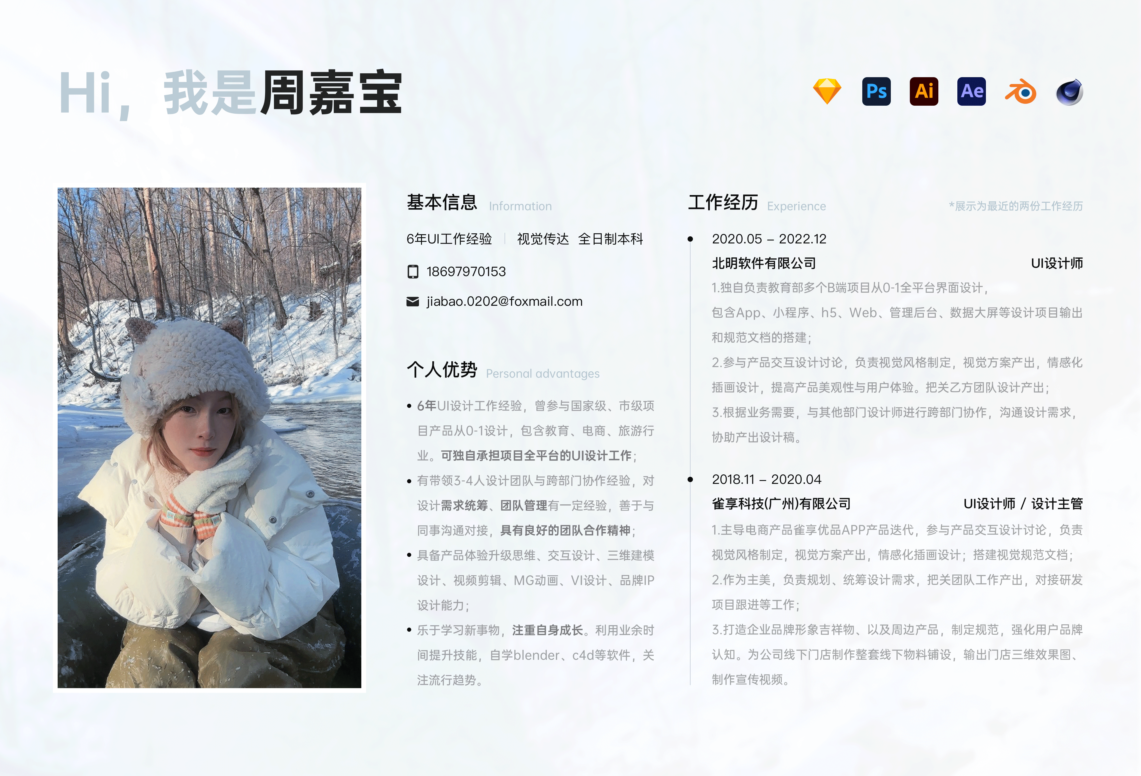 2022年度个人作品集（图ZMzI4MjkxNzU2） - 软件界面 - 站酷设计师请问有事吗原创素材 - 站酷ZCOOL