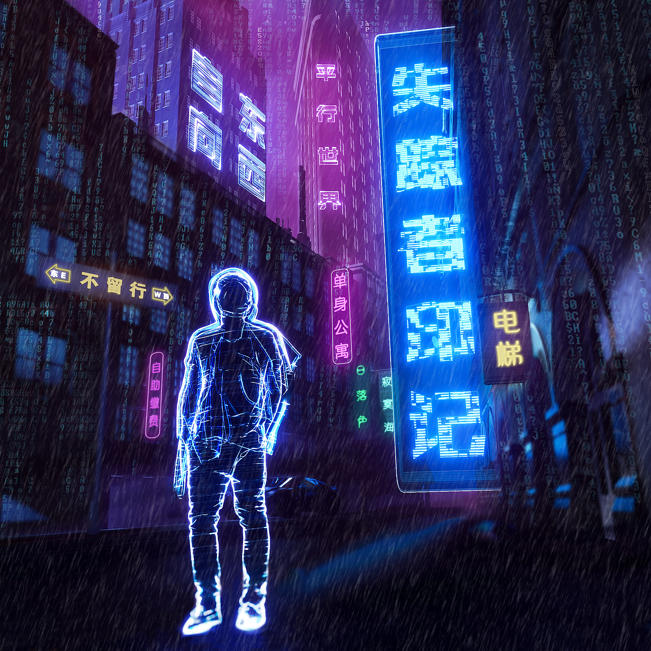 Cyberpunk-科幻风格CD机和实体专辑包装设计（图ZMzA4NzE4NjE2） - 电子产品 - 站酷设计师狗且鲫鱼原创素材 - 站酷ZCOOL