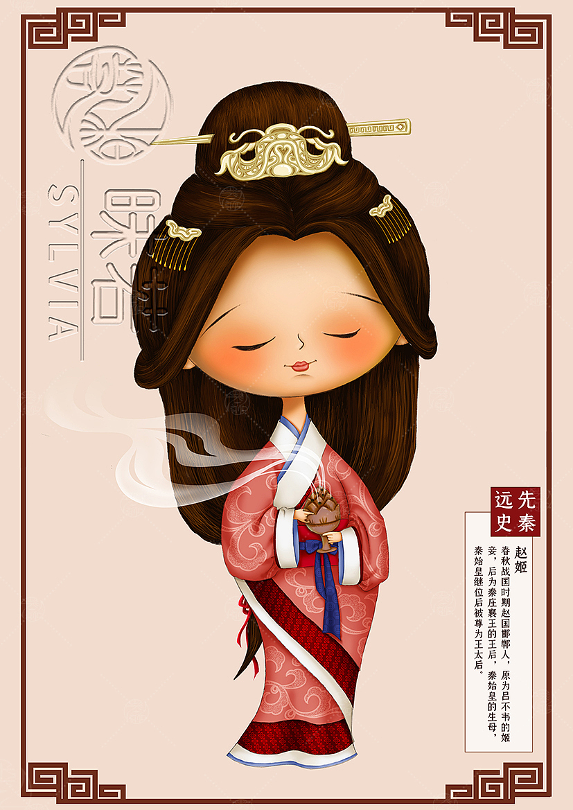 *服装形制(曲裾)及服装纹样参考长沙仰天湖楚墓出土“绣云纹、锦沿曲裾衣妇女彩绘俑”与“云梦西汉墓彩绘木俑”;头饰参考安徽长丰杨公2号墓出土的战国时期“珩”形佩和山西长治分水岭女墓出土的春秋晚期玉笄;手持香炉参考战国陶熏炉。